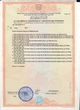 Пінопласт Anserglob EPS-80 1000х500х100 мм (15 кг / м3) - зображення 8