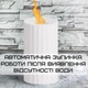 Зволожувач повітря з LED підсвічуванням 3 в 1 аромадифузор з імітацією вогняного полум’я та нічник для дітей Білий - зображення 2