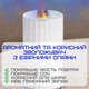 Зволожувач повітря з LED підсвічуванням 3 в 1 аромадифузор з імітацією вогняного полум’я та нічник для дітей Білий - зображення 3