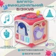Развивающая игрушка Сортер для детей Интерактивный Бизикуб 6 в 1 звуковой с музыкой и пианино Розовый - изображение 2