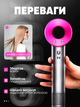 Профессиональный фен стайлер для волос Super Hair Dryer 1600 Вт + 5в1 насадок, розовый - изображение 2