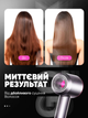 Профессиональный фен стайлер для волос Super Hair Dryer 1600 Вт + 5в1 насадок, розовый - изображение 5