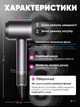 Профессиональный фен стайлер для волос Super Hair Dryer 1600 Вт + 5в1 насадок, розовый - изображение 6