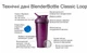 Спортивный шейкер Blender Bottle Classic Loop 820 ml Coral - изображение 8