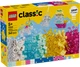 Конструктор LEGO Classic Чарівна прозора коробка 340 деталей (11040) - зображення 8
