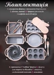 Силіконові форми для випікання TS Kitchen набір форм для випікання 11 штук з кухонним приладдям і прихваткою 11 шт HP34542 - зображення 6
