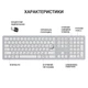 Клавиатура OfficePro SK1550 Wireless White (SK1550W) - изображение 7