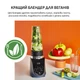 Блендер Tefal BLEND UP BL19H4F0 - зображення 4