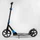 Самокат алюминиевый "Best Scooter" 40824 (2) колеса pu, d переднего колеса - 230мм, d заднего колеса - 215мм, 1 амортизатор передний, в коробке - изображение 3