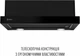 Вытяжка Perfelli TL 6822 BL 1200 LED - изображение 2