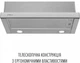 Вытяжка Perfelli TL 6822 I 1200 LED - изображение 2