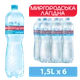 Упаковка мінеральної природної лікувально-столової слабогазованої вода "Миргородська" 1,5 л х 6 пляшок - изображение 1