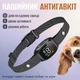 Анти лай виброзвуковой обучающий ошейник для собак Noxon Anti Bark Collar с вибрацией и автоматическое распознавание лая и водонепроницаемость IPX6 - изображение 1