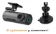 Xiaomi 70Mai M310 Smart Dash Cam CN украинская прошивка + дополнительно крепление на присоске и чехол MicroSD 32gb UHS-1 - изображение 2