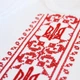 Детские вышитые боди с орнаментом Тризубы-мечи 62 см белый BD24-TryzubyMechi-White-20 Ladan - изображение 2