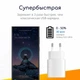 Швидка зарядка 25W для Samsung Super Fast Charging PD type-C Power Adapter EP-TA800-0, зарядний пристрій. - зображення 3