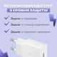 25W швидка зарядка для Samsung Galaxy Super Fast Charging PD type-C Power Adapter EP-TA800-2 + кабель type-C 1метр, зарядний пристрій білий - изображение 3