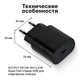 Швидка зарядка 25W для Samsung Galaxy Super Fast Charging PD type-C EP-TA800, зарядний пристрій Black - зображення 13