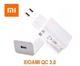 18W швидка зарядка Xiaomi Quick Charge 3.0 MDY-10EF POCO зарядний пристрій white - изображение 1