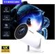 Смарт Проектор Magcubic HY300 4K Pro Android 11 BT Wi-Fi Домашній кінотеатр White - изображение 1