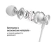 Навушники з мікрофоном ColorWay Wired UrbanBeat White (CW-WD03WT) - изображение 7