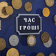 Коллаж "Время деньги" с монетами - изображение 4