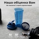 Шейкер спортивний SmartShake Lite 800ml DC Batman 4911648 - зображення 8