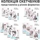 Скетчбук Santi Flowers для графики 18х18 см склейка 110 г/м² 30 листов (743204) (5056574449504) - изображение 4