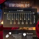 Електрична гірлянда Зірка штора 3*0,9 м 12 на вікно для фотозон жовта WYF11Y 4962399 - зображення 2