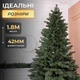 Елка искусственная 1.8 м Говерла зеленая - изображение 7