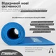 Коврик для фитнеса и йоги EasyFit NBR 10 мм Синий 4629922 - изображение 4