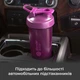 Шейкер спортивный Blender Bottle Classic Loop Pro Blue SKL24-238226 - изображение 6