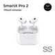 Наушники беспроводные TWS SmartX Pro 2 Premium Bluetooth наушники с микрофоном SAP2P 4734272 - изображение 1