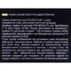 Косметологическая двусторонняя ложка Staleks Pro Expert 20/4 Beauty Care - изображение 4