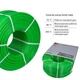 Труба Thermo Alliance PE-RT EVOH Green 5 шарів 16х2 мм (600 м) Spain - изображение 6