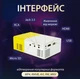 Мультимедийный портативный LED проектор UKC YG-300 White/Yellow с динамиком, поддержкой Full HD, USB и HDMI интерфейсами - изображение 6