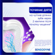 Зубна паста Sensodyne Клінічне Відновлення 75 мл (5054563207142) - зображення 4