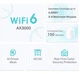 Маршрутизатор TP-Link Deco X50 (2-pack) - изображение 3
