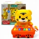 Інтерактивна іграшка "Little Tiger Piano" (23 см) - зображення 1