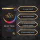 Презервативи Skyn Selection 12 шт (ROZ6501053529) - зображення 7
