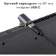 Переходник угловой адаптер Ailink USB Type-C (USB 4.0, 40Gbps, 240W, 8K) Metal (AI-USB-C_L) - изображение 2