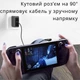 Переходник угловой адаптер Ailink USB Type-C (USB 4.0, 40Gbps, 240W, 8K) Metal (AI-USB-C_L) - изображение 5