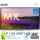 Інтерактивна панель SMART Technologies MX265-V5 дисплей 65" Android 13 / NFC 8/64(576 опційно)Gb - зображення 1