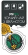 Чай UNITEA Черный с бергамотом (Earl Gray) 2,5г.x20 шт - изображение 3