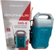 Опрыскиватель аккумуляторный Grunhelm GHS-8 8 л (BP131188) - изображение 3