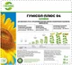 Біостимулятор росту Гумісол-плюс Олійні для соняшника, ріпака 5 л - изображение 2