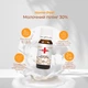Молочный пилинг Home-Peel 30% рН 3.8 10 мл (4820208890052) - изображение 2