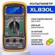 Мультиметр цифровой тестер XL830L с подсветкой - изображение 4
