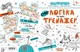 Книга Логіка та увага. Тренажер 5+. Автори - Василь Федієнко, Галина Дерипаско (Школа) - зображення 2
