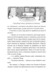 Книга Історія Лікаря Дуліттла. Автор - Г’ю Лофтінг (Folio) - изображение 5